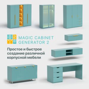 Magic Cabinet Generator v2